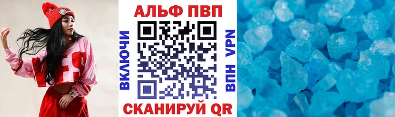где купить наркоту  Иркутск  Alpha-PVP Соль 