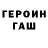 Альфа ПВП кристаллы Hunternevs