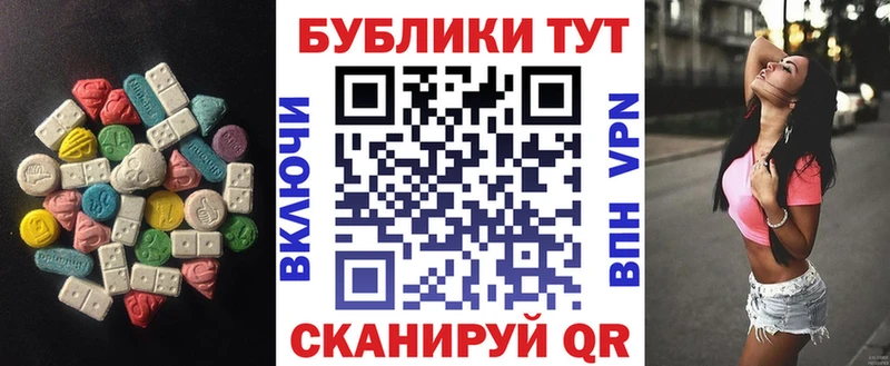закладка Иркутск ЭКСТАЗИ 99%