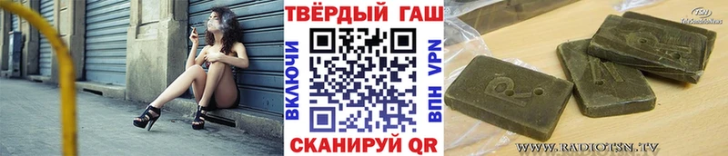закладки  Иркутск  ГАШИШ хэш 