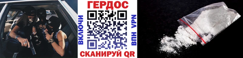 даркнет сайт  Иркутск  Героин афганец 