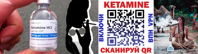 купить  цена  Иркутск  Кетамин ketamine 