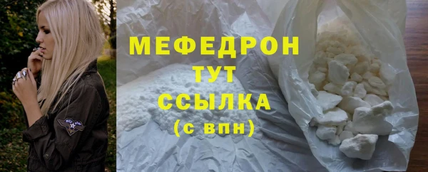 jwh Балабаново