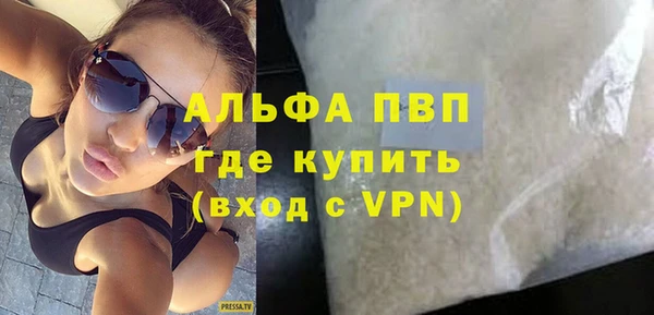 таблы Балахна