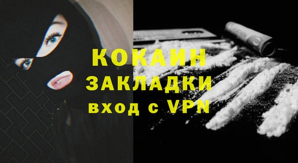 таблы Балахна
