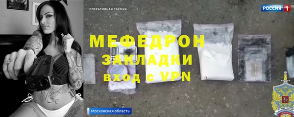 таблы Балахна