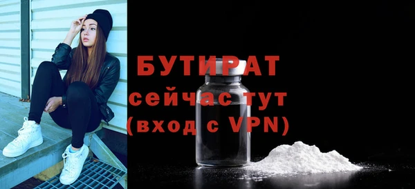 2c-b Баксан