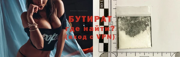 2c-b Баксан