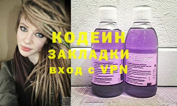 2c-b Баксан