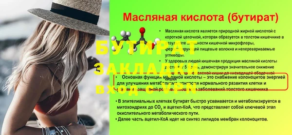 таблы Балахна