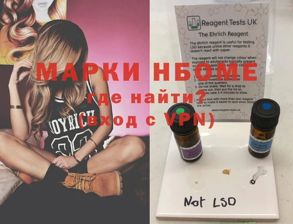 бутират Аркадак