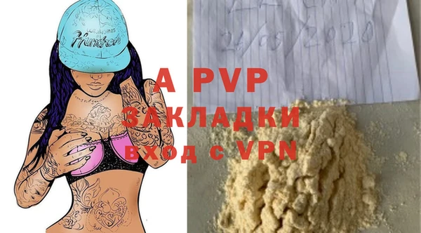 таблы Балахна
