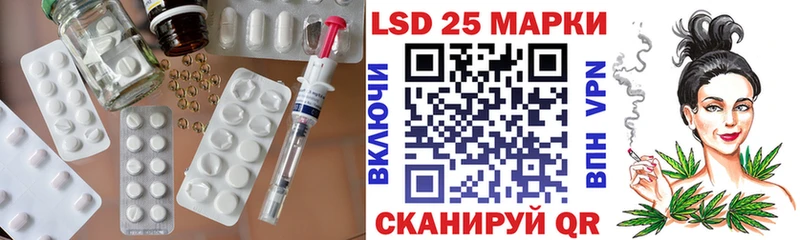 LSD-25 экстази ecstasy  дарнет шоп  Иркутск 