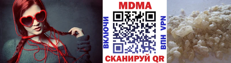 MDMA crystal  купить   гидра ССЫЛКА  Иркутск 