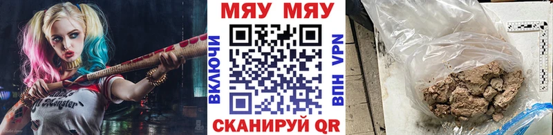 где найти наркотики Иркутск Меф VHQ