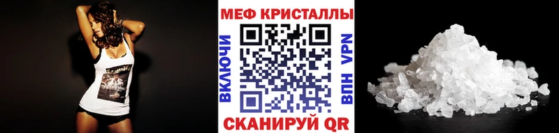 Мефедрон мука Иркутск