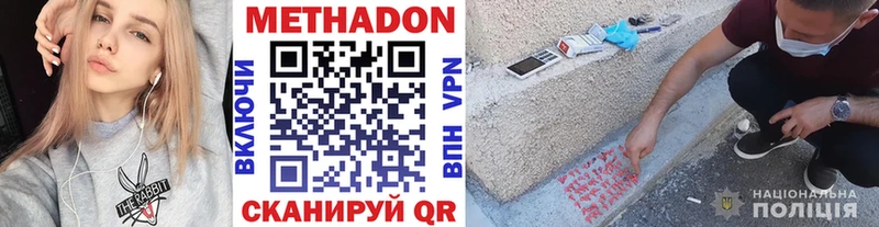 МЕГА ссылка  Иркутск  МЕТАДОН кристалл 