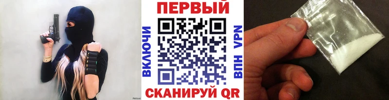 мориарти состав  Иркутск  Первитин Methamphetamine  как найти  