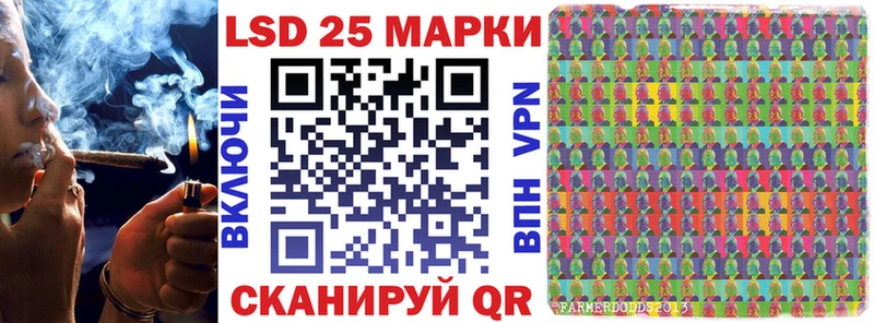 Наркотические марки 1500мкг  Иркутск 