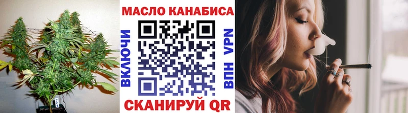 ТГК концентрат  Иркутск 